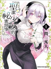 咒术回战 漫画